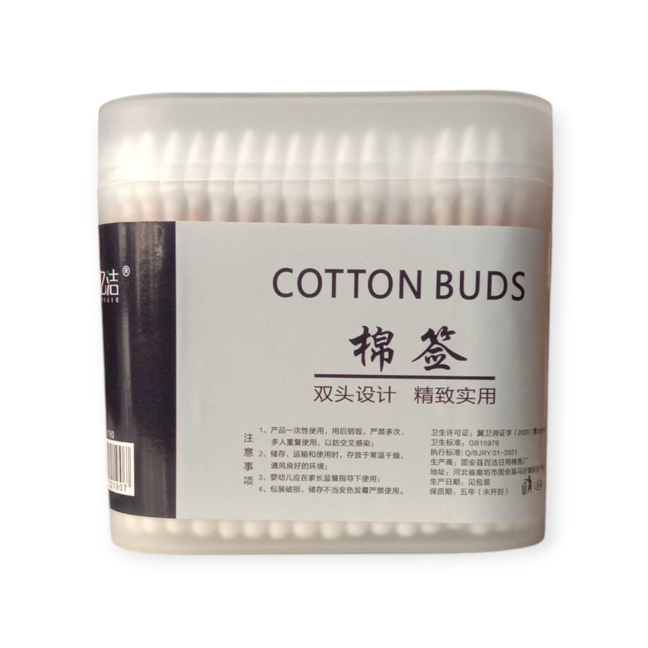 COTTON BUDS JAR PACK